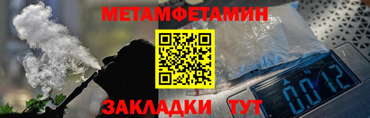 АМФ 98% Арсеньев