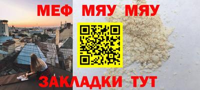 альфа пвп Лесосибирск