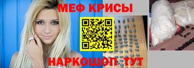 MESCALINE Ликино-Дулёво