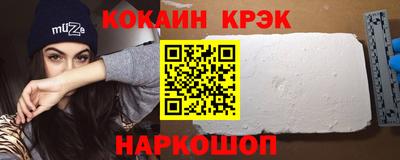 прущие крисы Малгобек