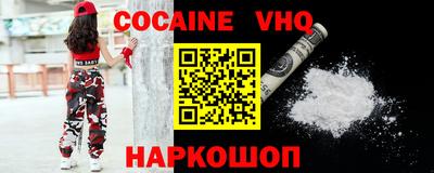 MESCALINE Ликино-Дулёво
