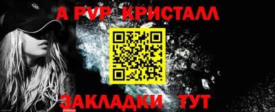 бутират Мариинск