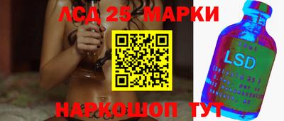 бутират Мариинск