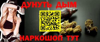 бутират Мариинск