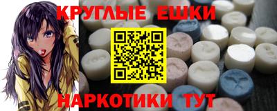 прущие крисы Малгобек