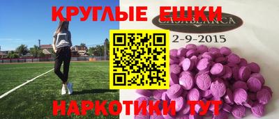 скорость Малоярославец