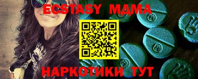 бутират Мариинск