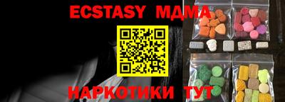 бутират Мариинск