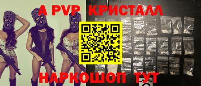 прущие крисы Малгобек
