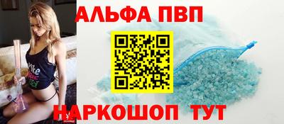 бутират Мариинск