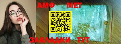 бутират Мариинск