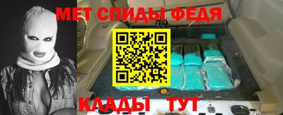 бутират Мариинск