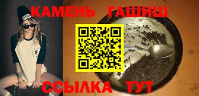 бутират Мариинск