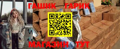 альфа пвп Лесосибирск
