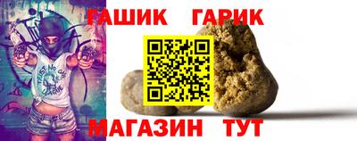 бутират Мариинск