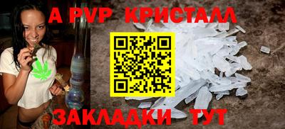 бутират Мариинск