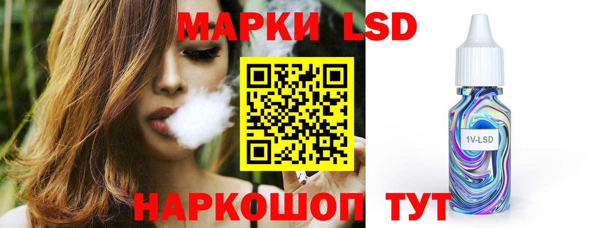 Лсд 25 экстази ecstasy Арсеньев