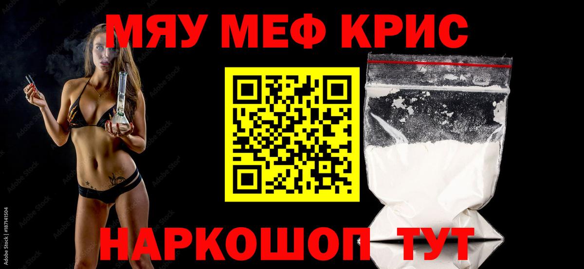 Конопля  Экстази  МЕФ кристаллы  Арсеньев  Вход с VPN  Кодеин  А ПВП СОЛЬ кристаллы  ГАШ 