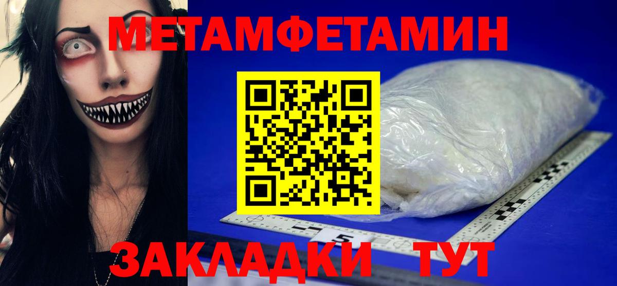 Первитин витя  Вход с VPN  Арсеньев 