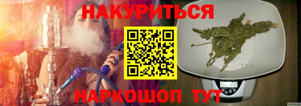 Канабис Amnesia  МАРИХУАНА тримм  Каннабис планчик  Арсеньев  МАРИХУАНА планчик  Вход с VPN 