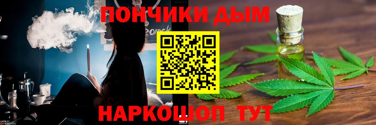 Каннабис SATIVA & INDICA Арсеньев